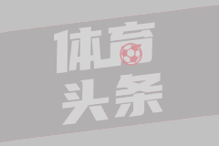 08月07日 中超第22轮 北京国安vs深圳新鹏城